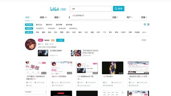 哔哩哔哩如何快速提升等级 哔哩哔哩提升等级方法