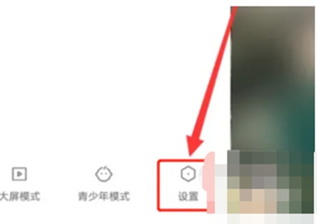 快手app如何进行解封 解封教程