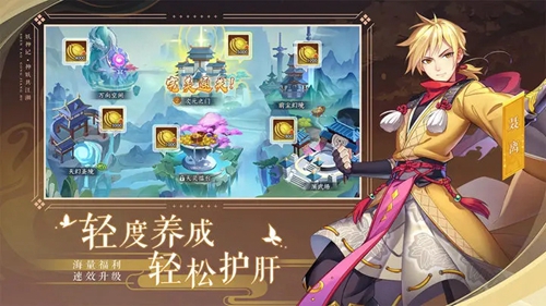 妖神记手游黑狱灵神心魂和逸事札怎么搭配 妖神记黑狱灵神心魂和逸事札搭配推荐