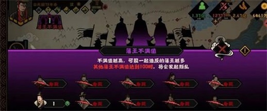 无悔华夏汉特殊结局怎么达成 汉特殊结局达成玩法分享