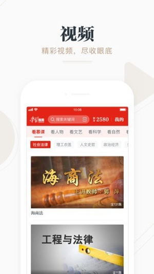 学习强国如何获得补签 学习强国获得补签的方法