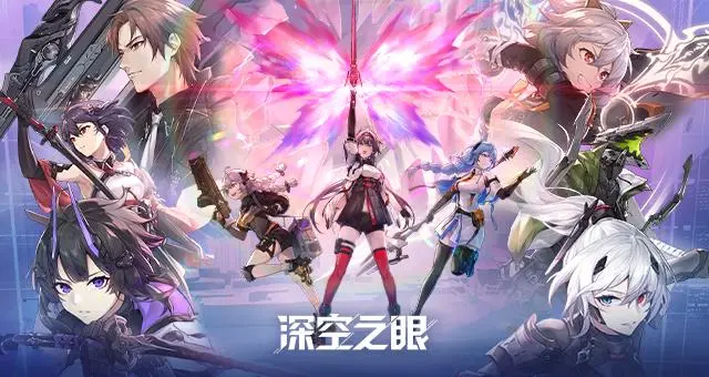 深空之眼s级自选选谁 深空之眼s自选推荐分析