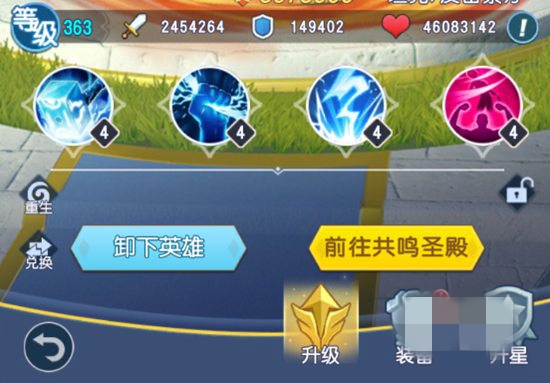 光明冒险如何提升战力 快速提升战力的方法