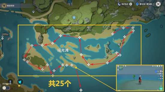 原神3.2星螺收集路线是什么 星螺分布图一览