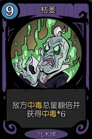 月圆之夜羸弱之躯成就怎么完成 羸弱之躯成就完成攻略