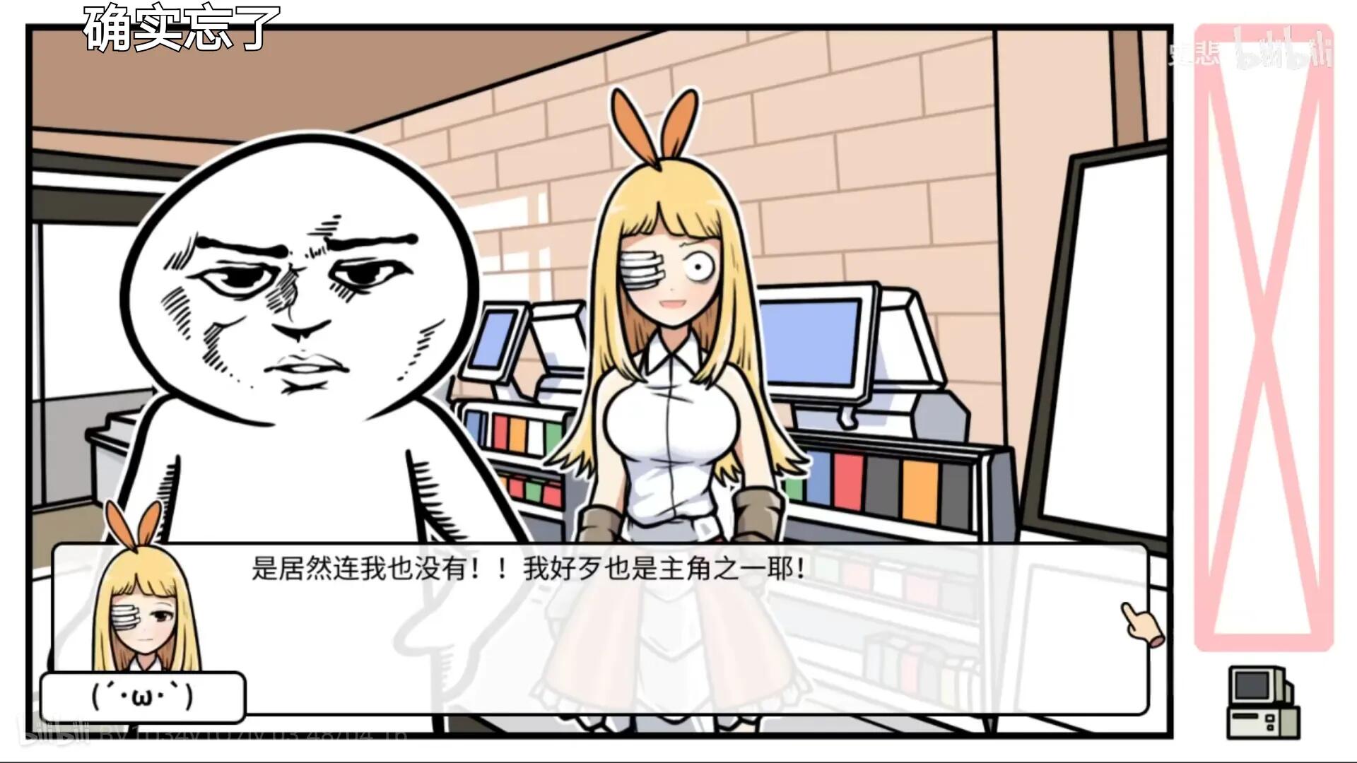 少年的人间奇遇怎么进入魔女线 魔女线攻略详解