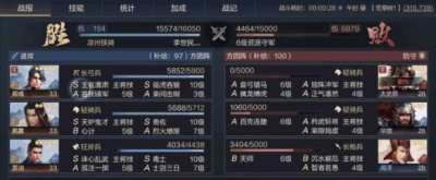 鸿图之下内购:不同兵种的相克关系如何
