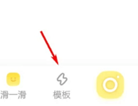 黄油相机怎么抠图换背景 抠图换背景技巧分享
