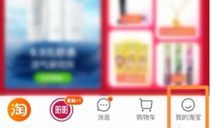 淘宝如何批量确认收货 批量确认收货操作方法