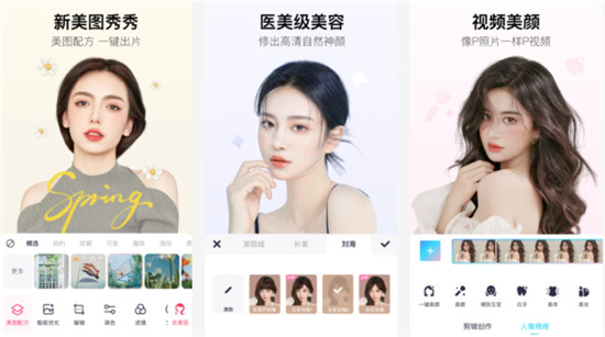 美图秀秀怎么抠图放在另一个图 美图秀秀抠图步骤教程