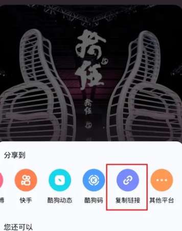 网易云音乐怎么导入外部音乐 导入外部音乐方法