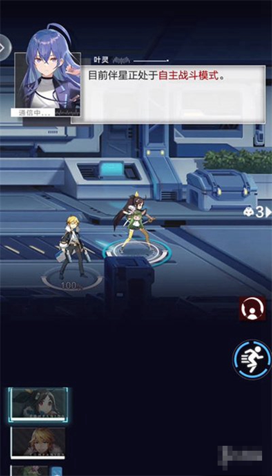 星之彼端叶灵真伤流阵容搭配 星之彼端叶灵真伤流怎么玩