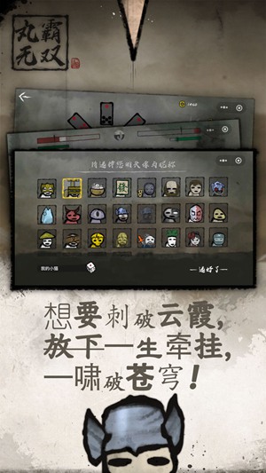 丸霸无双雷猴怎么连招 丸霸无双雷猴连招攻略