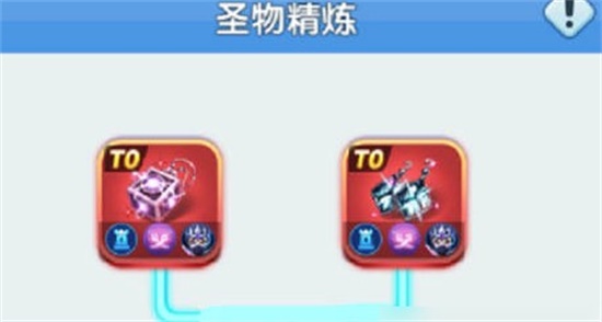 超能世界圣物怎么强化 圣物强化及精炼攻略