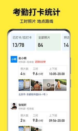 今日水印相机拍照怎么收费 开会员步骤一览