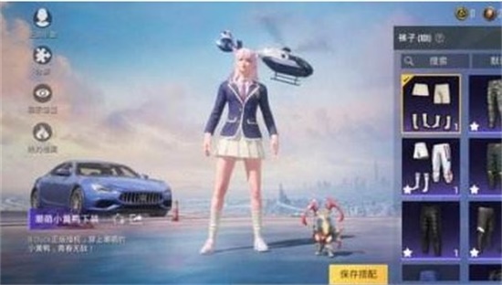 和平精英什么服装值得买 服装购买推荐