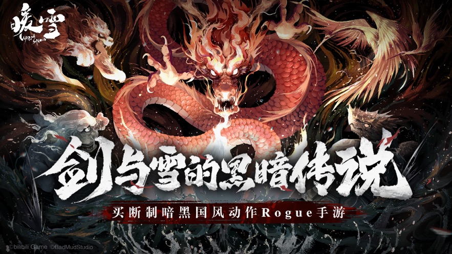 暖雪新手该怎么玩 暖雪新手玩法攻略