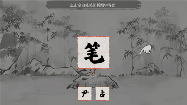 梦蝶这款游戏怎么玩 新手攻略