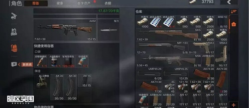 暗区突围怎么搬砖 暗区突围如何搬砖赚钱