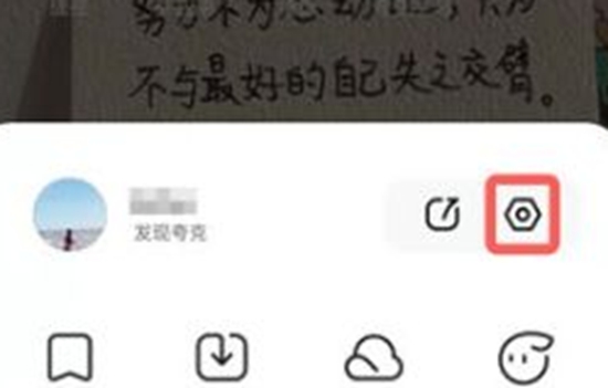 夸克浏览器如何设置电脑模式 设置电脑模式的详细方法