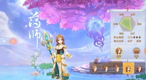 自由幻想哪个职业适合平民 自由幻想平民职业推荐