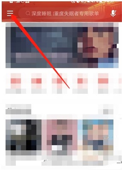 网易云音乐开盲盒活动在哪里 开盲盒方法分享