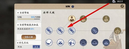 天涯明月刀怎么获得鱼竿 天涯明月刀鱼竿获取教程
