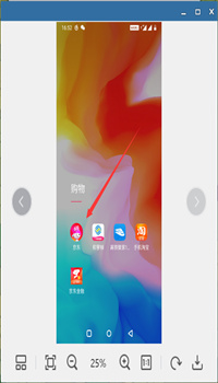 京东怎么查快递物流信息 查看物流的方法