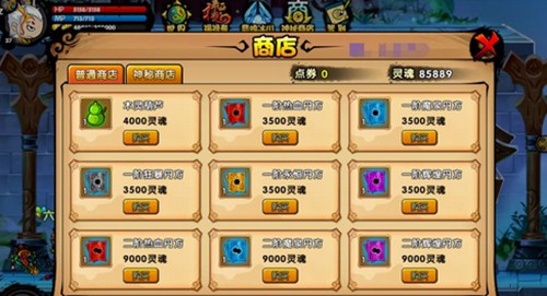 造梦西游4怎么获得强化石 造梦西游4强化石获取教程