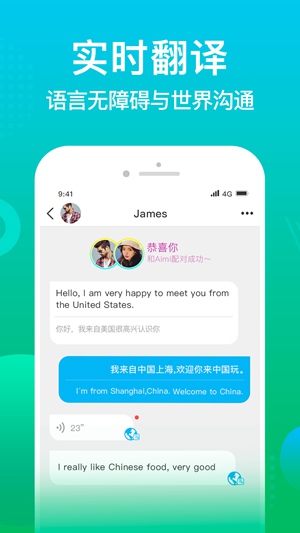 worldtalk怎么加好友 加好友的方法介绍