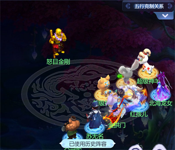 梦幻西游剑斩心魔怒活动怎么过 剑斩心魔怒活动通关攻略