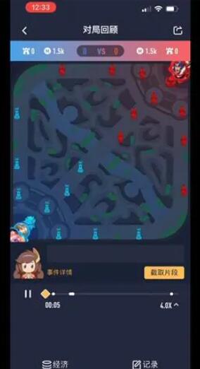 王者营地怎么看回放录像 回放录像查看方法分享