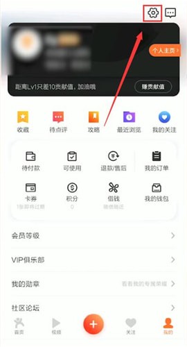 大众点评怎么更换的电话 大众点评更换电话的方法