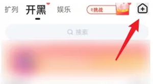 tt语音怎么创建自己房间 tt语音怎么创建房间