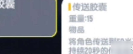香肠派对SS7赛季怎么玩上分最快 香肠派对SS7最快上分攻略