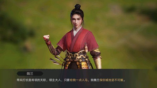 重返帝国魏兰技能怎么搭配 重返帝国魏兰技能搭配方法
