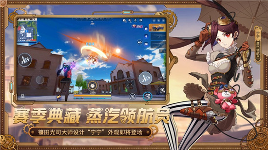 机动都市阿尔法怎么快速攒金币 机动都市阿尔法金币获取途径介绍