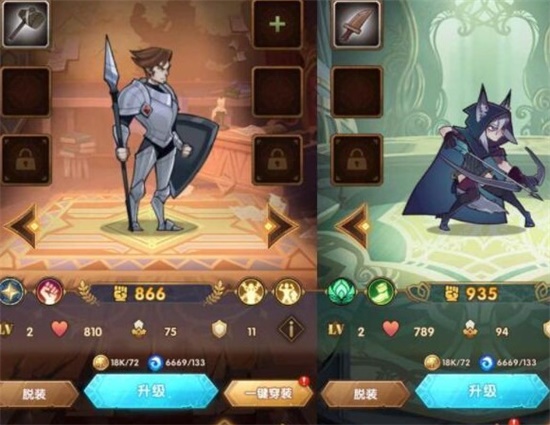 剑与远征英雄品质提升攻略 英雄品种提升方法介绍