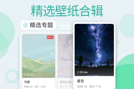 壁纸多多怎么设置壁纸？壁纸多多壁纸设置教程