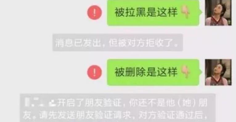 微信怎么清理把我删除的人 已删除的好友清理技巧分享