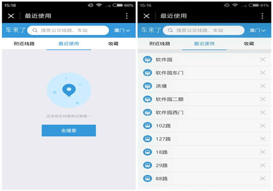 车来了怎么查看时间 车来了查看发车时间的方法教程