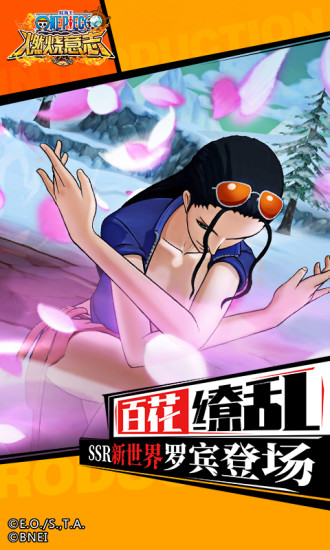 航海王燃烧意志怎么偷渡 航海王燃烧意志偷渡攻略