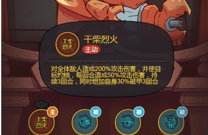 咸鱼之王推图最强阵容有哪些2022 最强推图阵容全分享