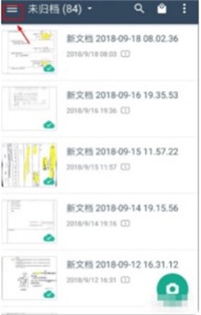 扫描全能王如何找回已删除的文件 已删除文件找回方法