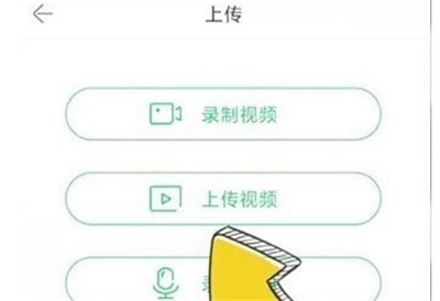 铃声多多怎么设置来电铃声视频 上传视频制作铃声方法