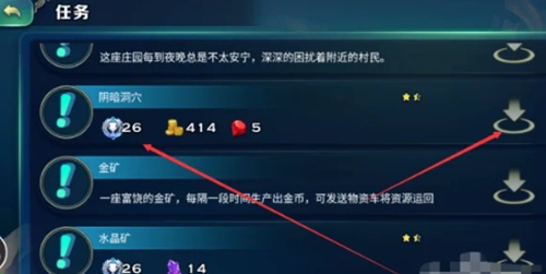 剑与家园怎么获得城市贡献度 剑与家园贡献勋章获取教程