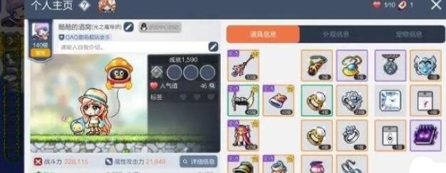 冒险岛枫之传说中级结晶如何量产 中级结晶量产技巧分享