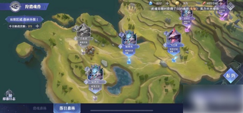 斗罗大陆魂师对决怎么快速升级 斗罗大陆魂师对决快速升级教程