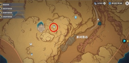 原神荼诃落谷华丽宝箱怎么获得 原神荼诃落谷华丽宝箱获取攻略