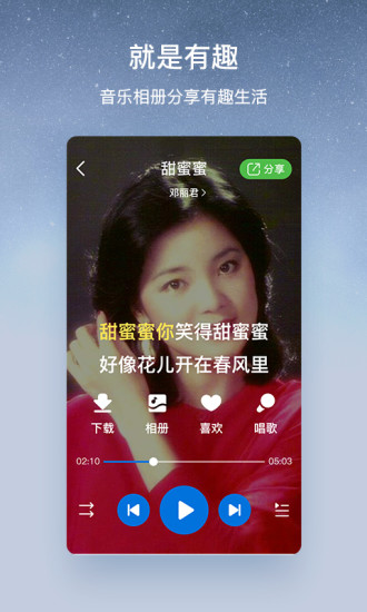 酷狗音乐大字版怎么填写邀请码？方法教程